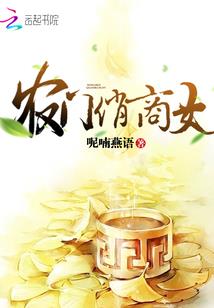 蜘蛛女