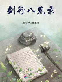 前世今生之梦