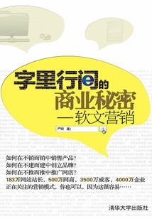 我家竹马有点病娇