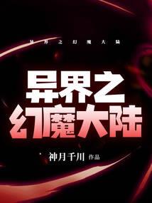 我本不该爱上你
