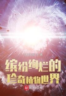人生监察科