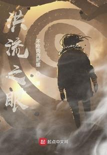 无幸