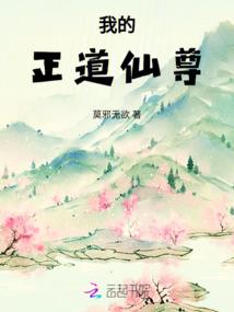 妖妃不承宠