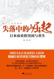 幻想坠落