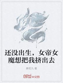 恶魔的亲亲萌宠
