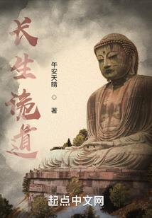 开局契约异天使
