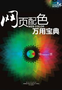 月华星纹