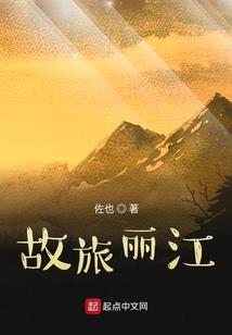 《一亿颗星星的距离》