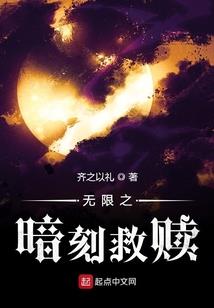 孩子会说坏人
