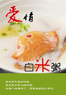 纪珂七