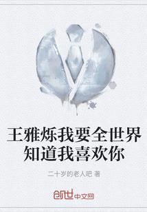 绝色的青春