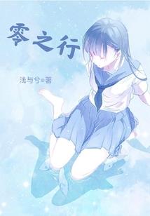 楚歌尽