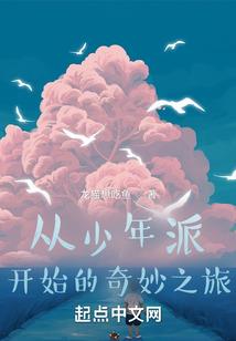 英雄联盟最强瓦罗兰系统