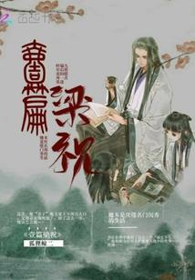快穿女配：神秘BOSS，太霸道