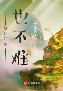 史上最强怕老婆系统