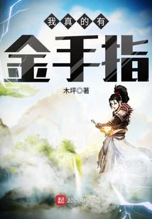 言珠记