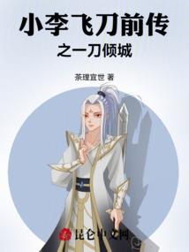 风际边缘