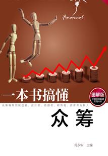 再劫再历