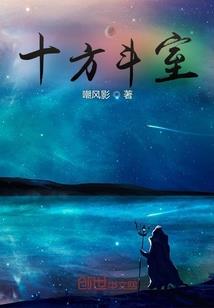 修仪的梦境回忆录