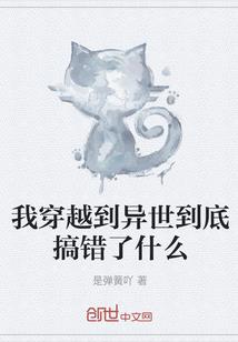 至尊血凤