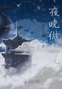 陌枫的人生风云