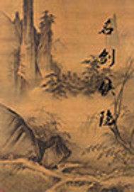 闪耀星星