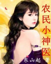 兼职医生