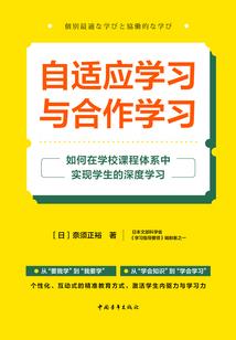 拜师四目道长