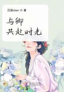 爱你所选择的