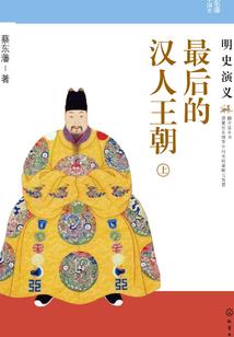 温暖如意