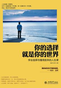 我的引灵书