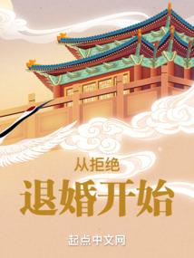 幻森大陆