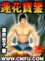 双生梨花