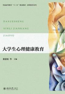 超霸地球侠