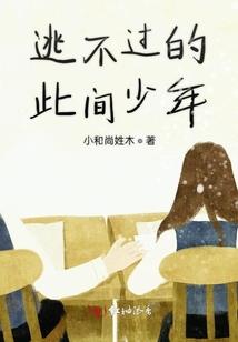 论穿越后语