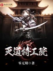 诸天万界外挂玩家
