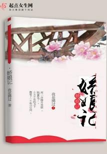 你要的刻骨铭心