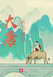 云州修仙志