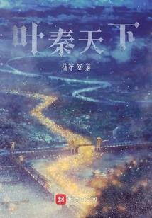 冥土禁区