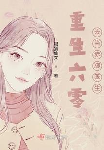 凤临天下神医弃妃