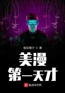 星河大元帅