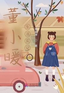 有情终是成相离