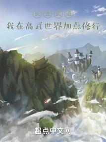 一会儿可别哭