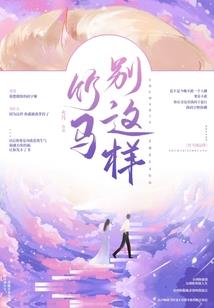 夏秋的距离