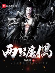 女强来袭，皇后是个宝