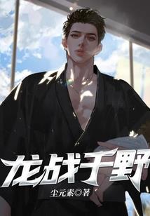 天妖封神