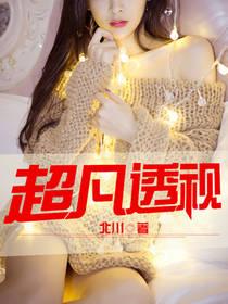 万血归宗