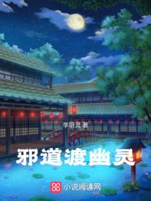 横刀夺宝