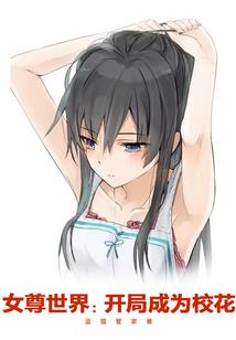 烟雨画云飞扬书