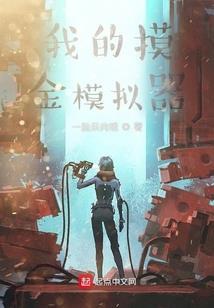 奇异人生之五天之旅